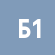 Боб 123