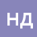 Надежда Д