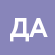 Динара Аузбекова 