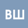 Виктор шмаков