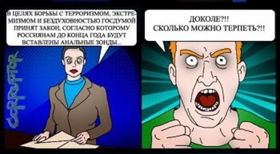Комментарий пользователя: Legat