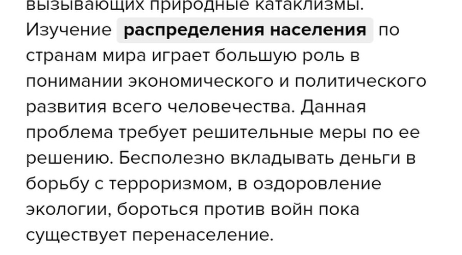 Комментарий пользователя: 888