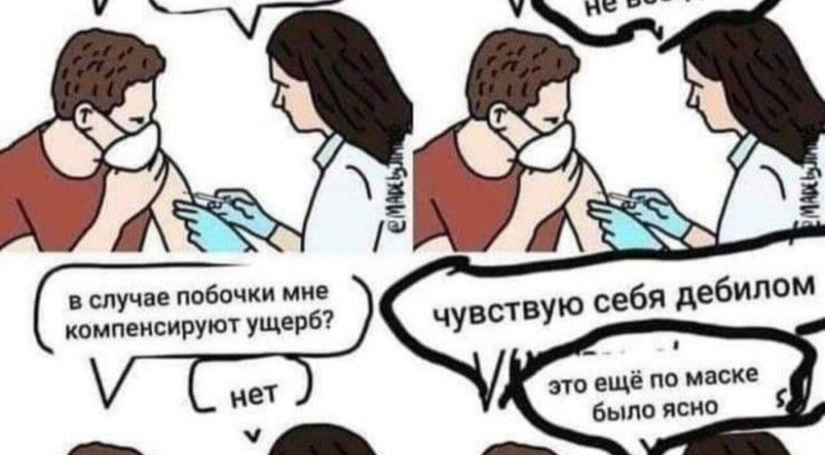 Комментарий пользователя: 198