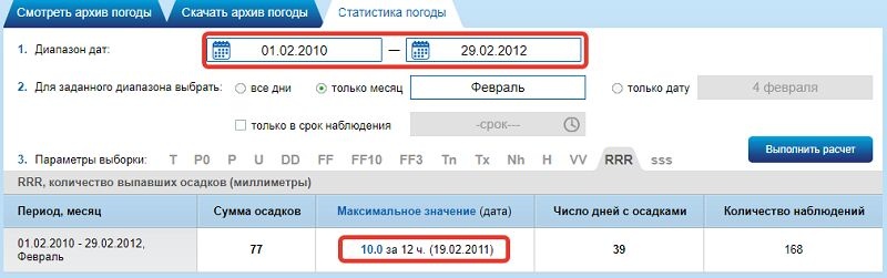 Комментарий пользователя: Legat