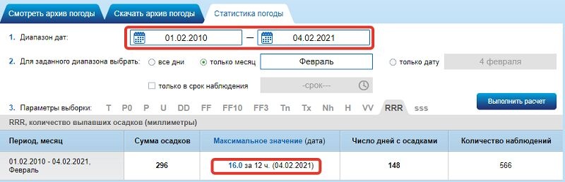 Комментарий пользователя: Legat