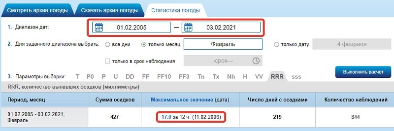 Комментарий пользователя: Legat