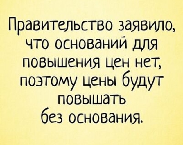 Комментарий пользователя: 198