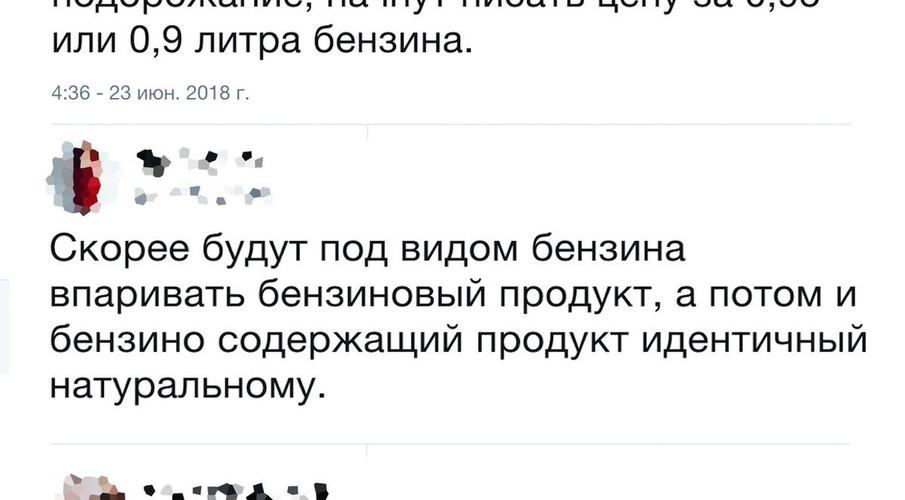 Комментарий пользователя: DeLorean