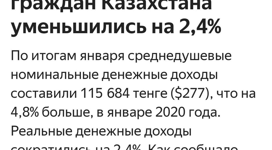 Комментарий пользователя: San