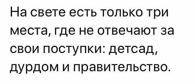 Комментарий пользователя: 198
