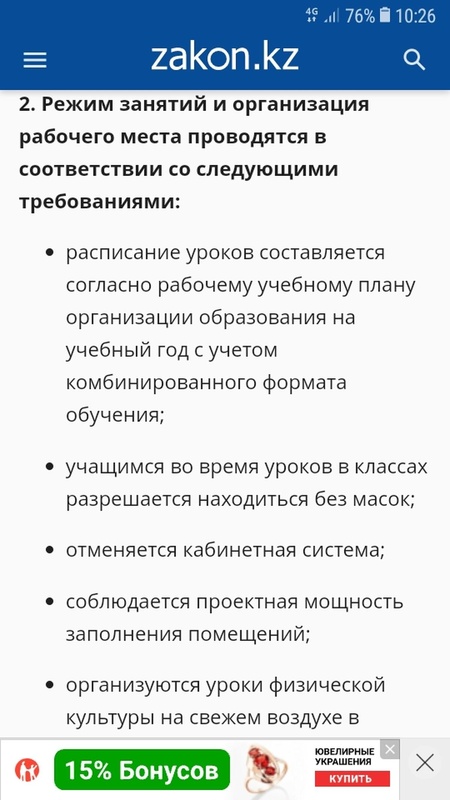 Комментарий пользователя: 888