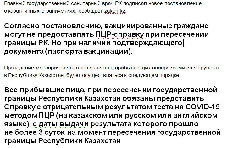 Комментарий пользователя: Townman