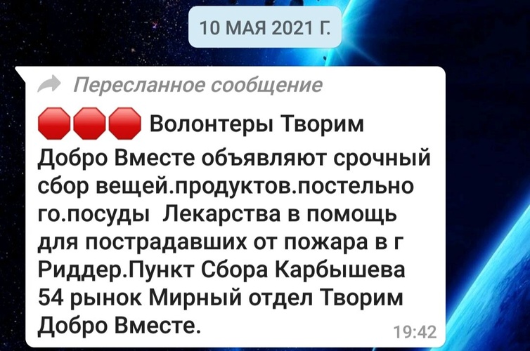 Комментарий пользователя: Мишель