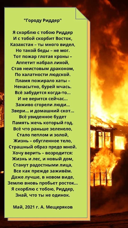 Комментарий пользователя: рабочий