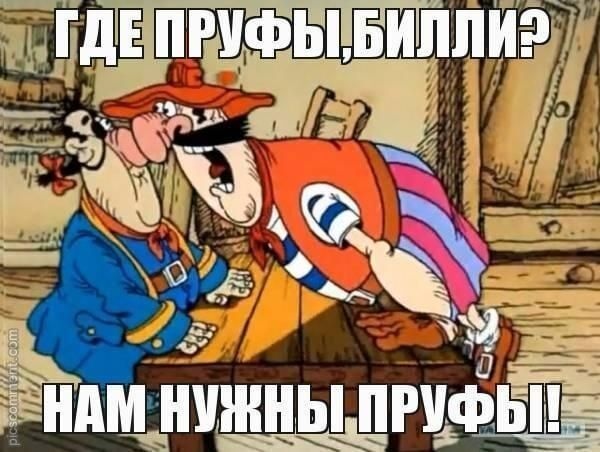 Комментарий пользователя: DeLorean