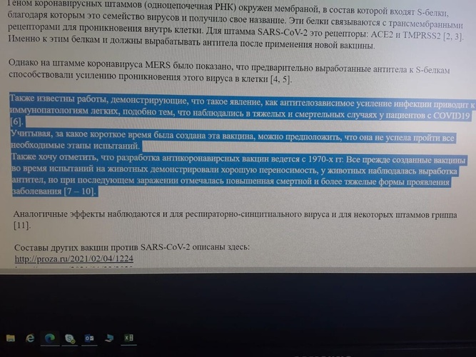 Комментарий пользователя: 888