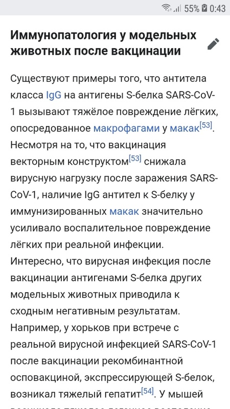 Комментарий пользователя: 888