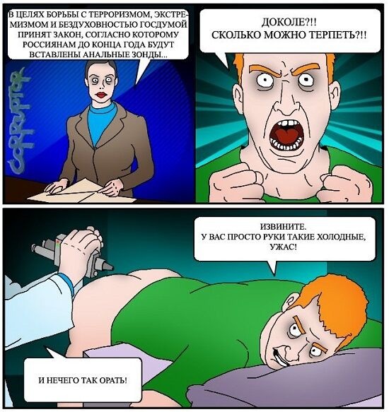 Комментарий пользователя: Legat