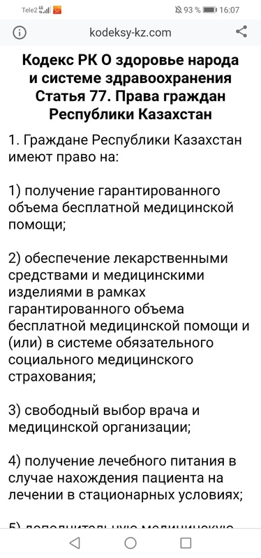 Комментарий пользователя: alex 65