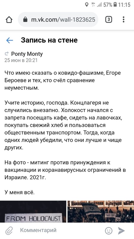 Комментарий пользователя: 888