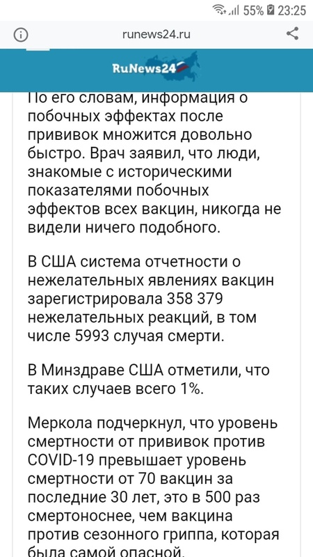 Комментарий пользователя: 888