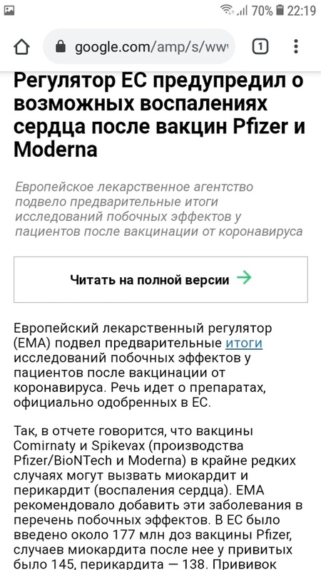 Комментарий пользователя: 888