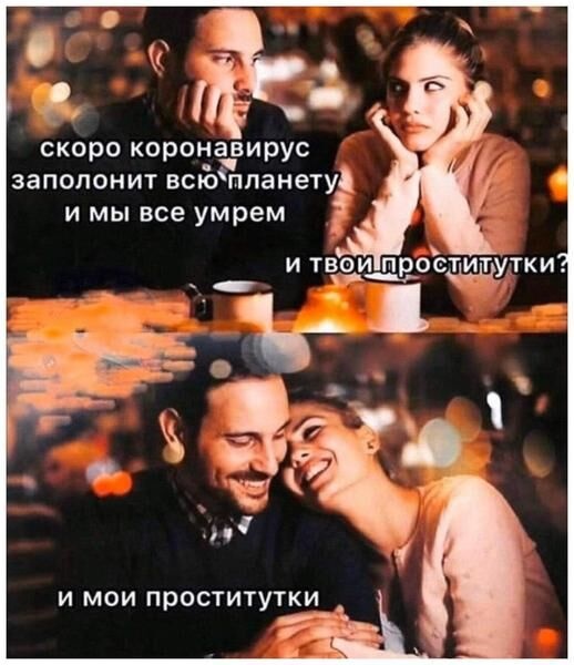 Комментарий пользователя: 198