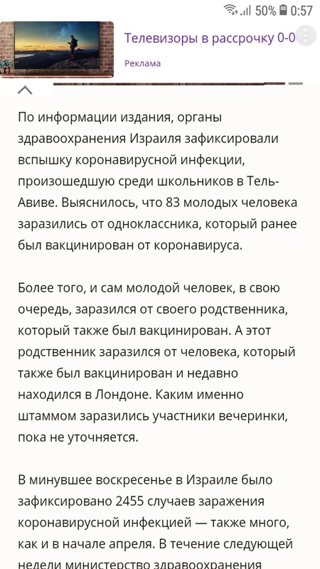 Комментарий пользователя: 888