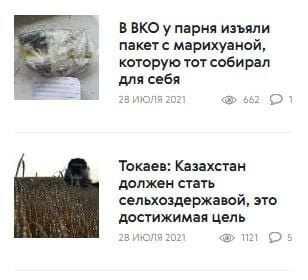 Комментарий пользователя: жесть, как она есть
