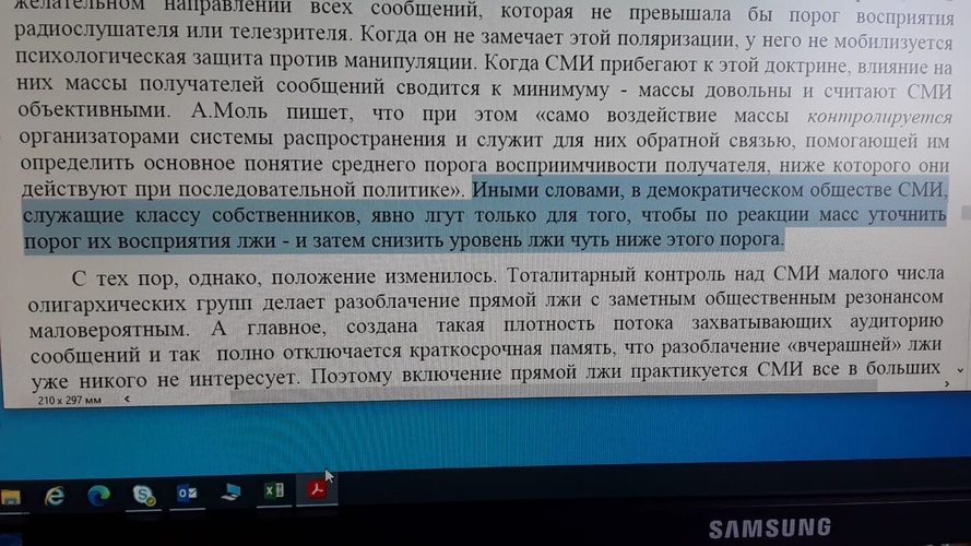 Комментарий пользователя: 888