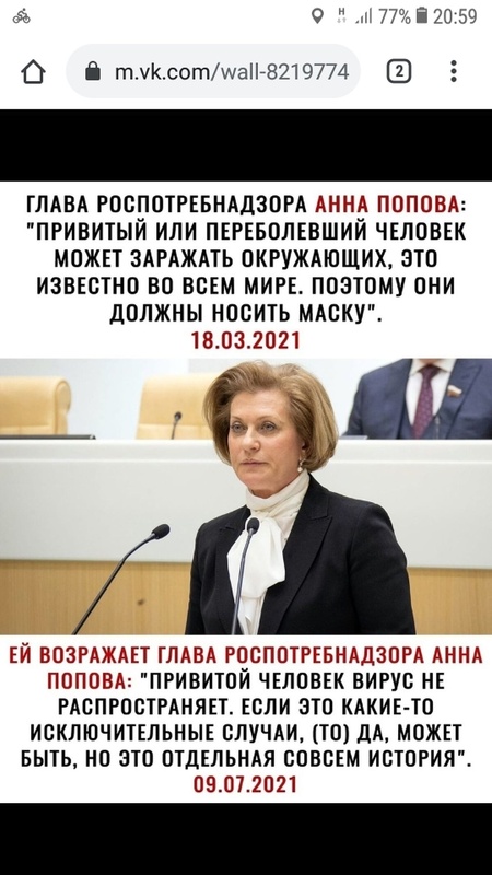 Комментарий пользователя: 888