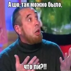 Комментарий пользователя: жесть, как она есть