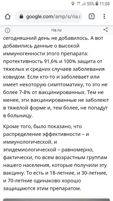 Комментарий пользователя: 888