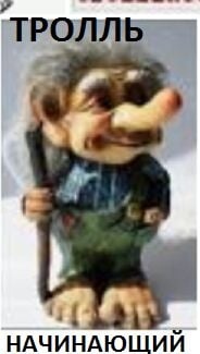 Комментарий пользователя: Townman