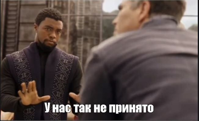 Комментарий пользователя: Bender