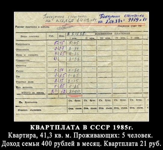 Комментарий пользователя: Legat