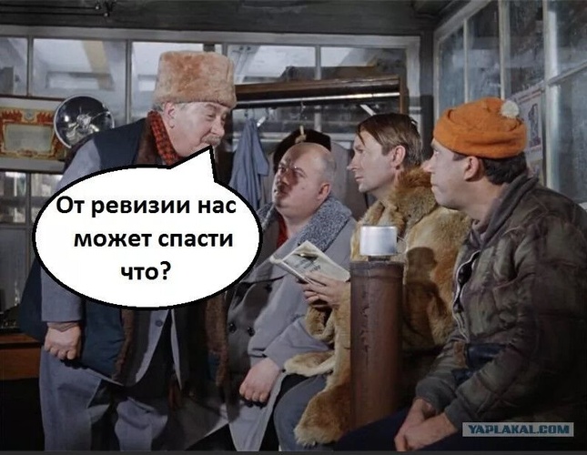 Комментарий пользователя: Гога