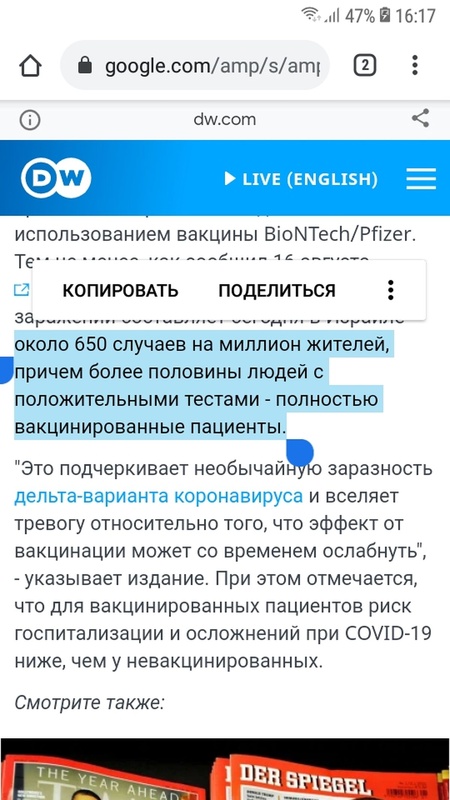 Комментарий пользователя: 888