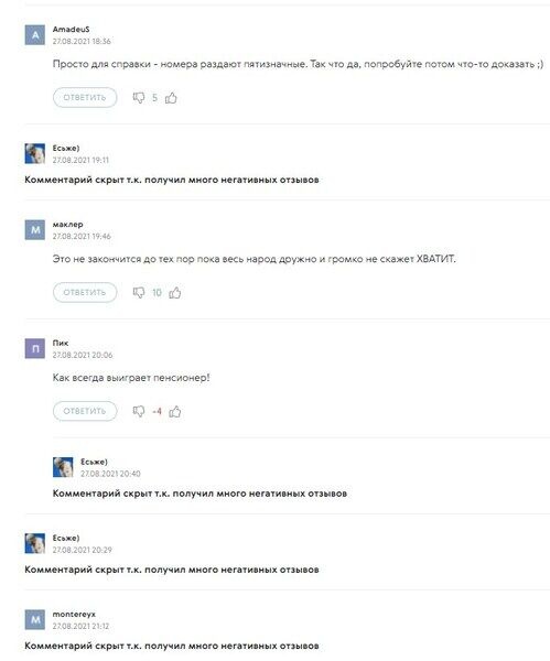 Комментарий пользователя: Есьже)