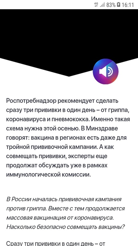 Комментарий пользователя: 888