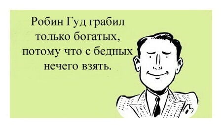 Комментарий пользователя: Bender
