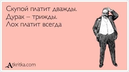 Комментарий пользователя: 198