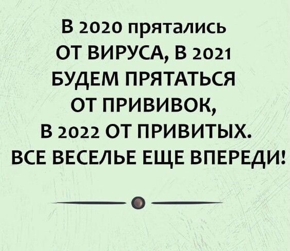 Комментарий пользователя: 198