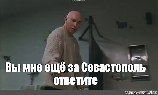 Кличко мемы. Put the verbs in brackets into the present simple or the present continuous ответы. Вы мне гады ещё за севастополь ответите. Если человек отвечает нормально. Вопрос прикол.