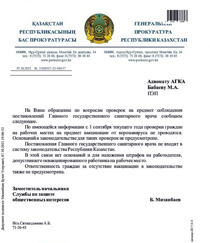 Комментарий пользователя: рабочий