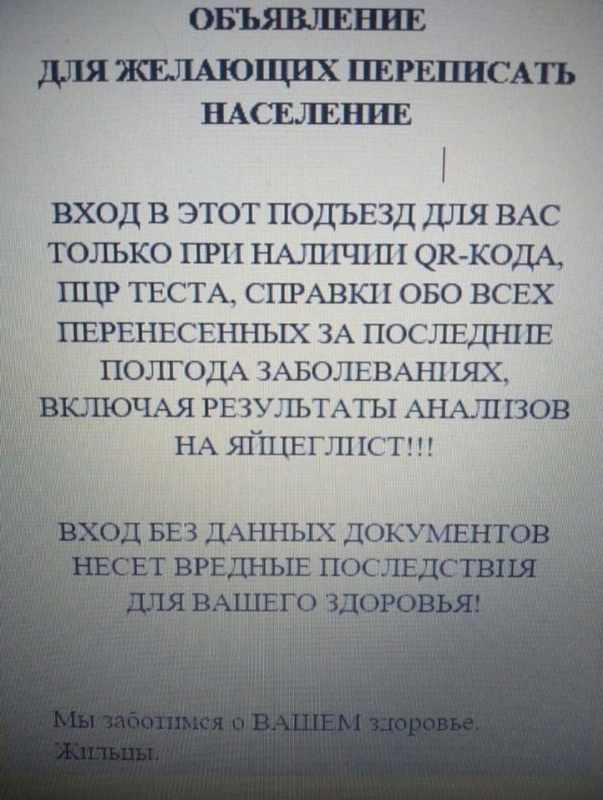 Комментарий пользователя: 888