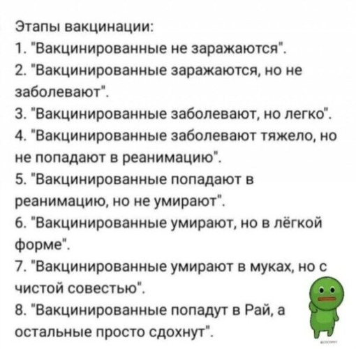 Комментарий пользователя: Есьже)
