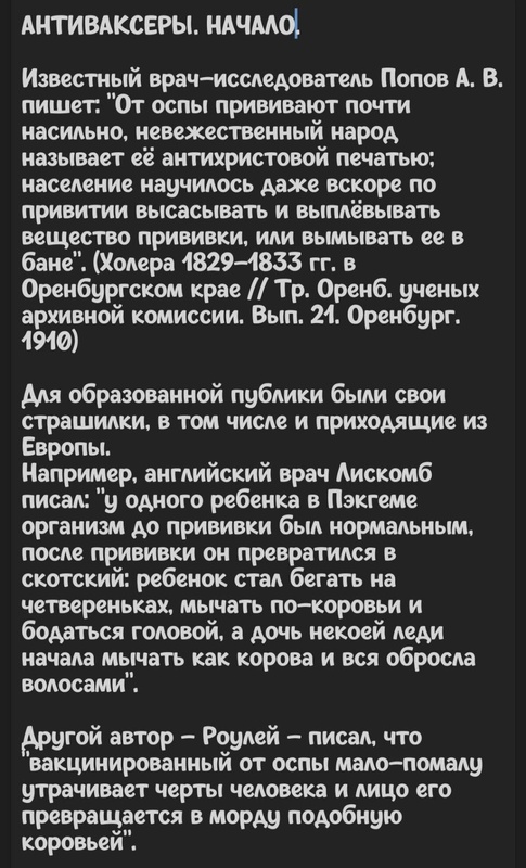 Комментарий пользователя: Les3