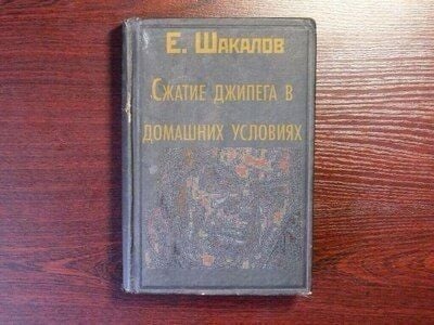 Комментарий пользователя: Гога