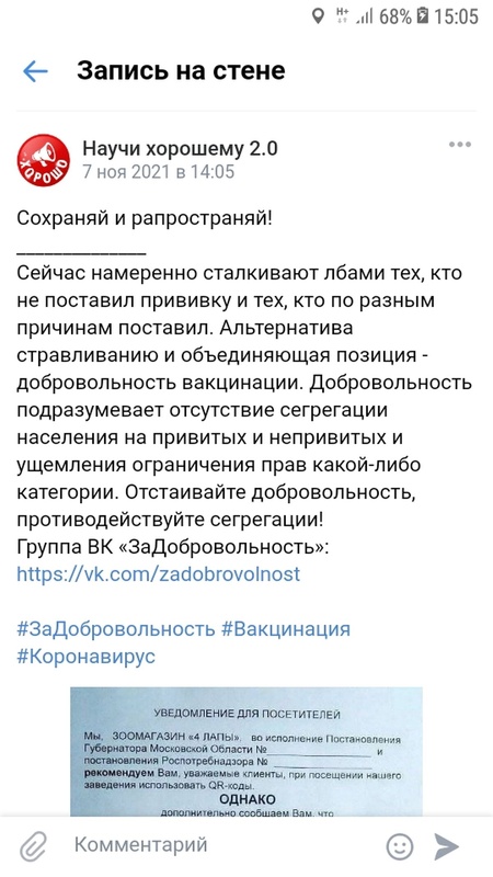 Комментарий пользователя: 888